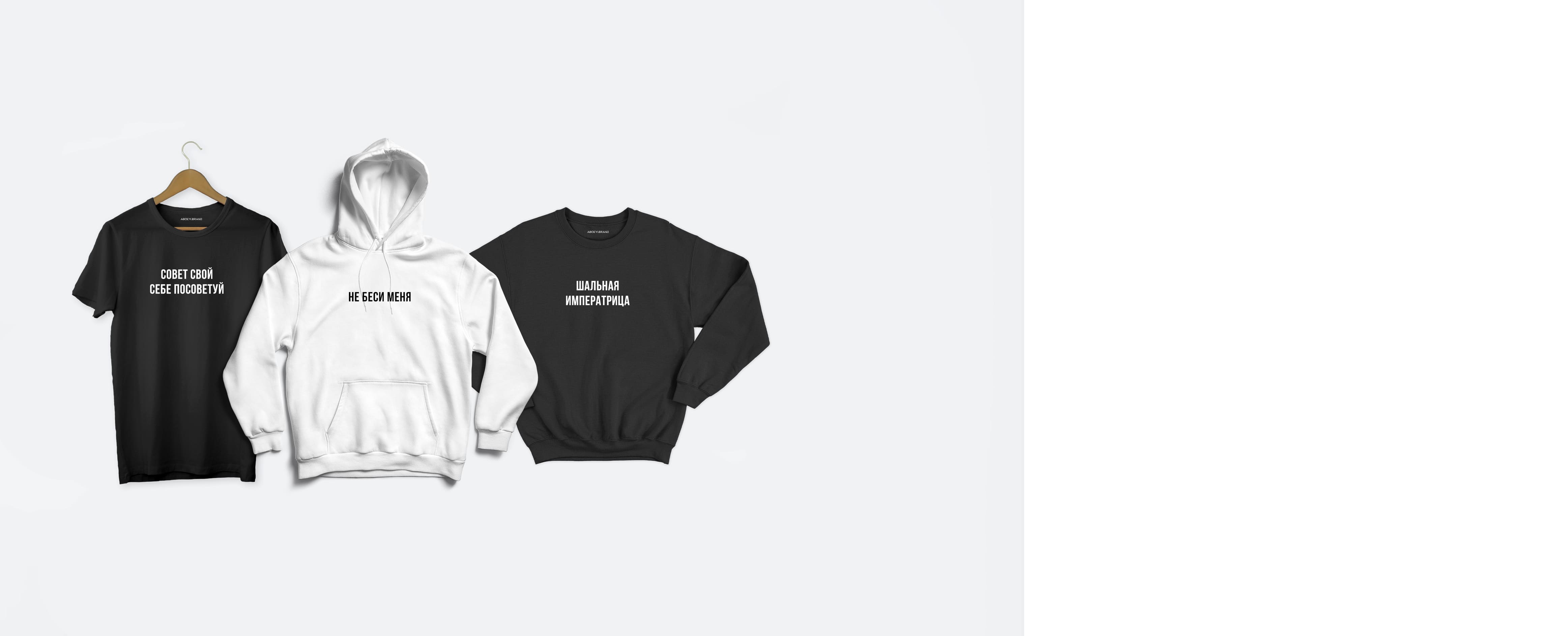 НАПЕЧАТАЕМ ЛЮБОЙ ВАШ ПРИНТ На футболках, худи, свитшотах